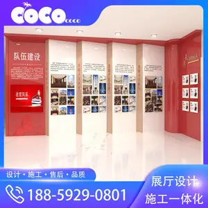 文化墙设计制作/多媒体展馆/设计施工一体化