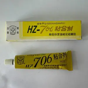 江苏电子用胶粘剂哪个牌子好 凤阳百合新材料供应
