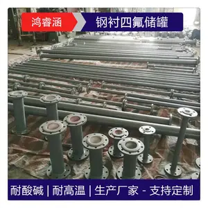 ��� �ֳ��ķ��ܵ� PTFE���ķ���ϩ�� �ֳ��ܸ��Ϲ� ���ķ��ܼ�
