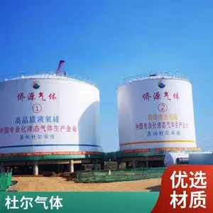 杜尔气体供应2000立方液氧、1500立方液氮、5000立方LNG储罐
