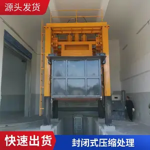 压缩垃圾中转站 立式垃圾中转压缩设备 8方垂直式垃圾站
