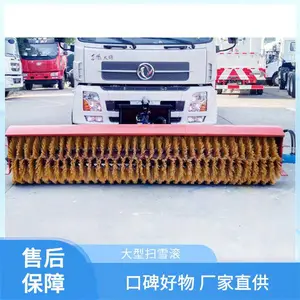 ɨѩ����ˢ�� ��·��ѩ�豸 ��ɨ�ɾ� �����������ɵ���ѩ