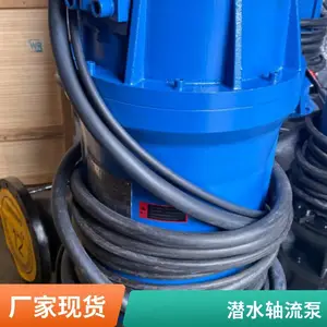 ����ţ����飬��Ѵ��������Ǳˮ�ã�Ǳˮ������