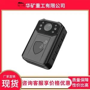 矿用音视频记录仪高清画质音记录仪YHJ3.7矿用本安型音视频记录仪