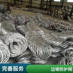 主动边坡防护网护坡主动网环形钢丝绳网被动式拦石网