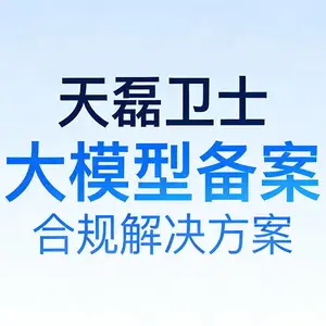 ��ģ�ͱ����������أ�������ʿȫ�����й�ָ���úŷ���