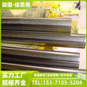 1.4507�޷�� ����Ӳ���ֹ� ��ھ����� �ܲĶ��� ������ɫ̽��