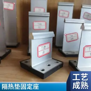 400/430型屋面板支座 高清度铝合金固定支座金属屋面固定T码