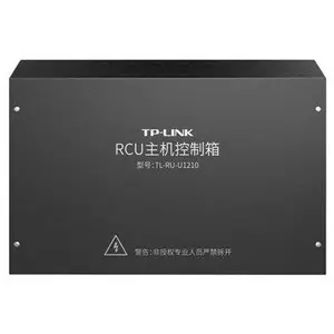 TP-LINK TL-RU-U1210智能控制箱主机 10路灯具2路插座