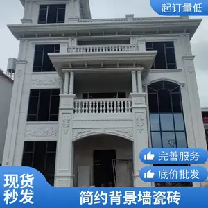 ������¥��̨�����մɻ�ƿ������ С������ ��ǽװ�β��� ���趨��