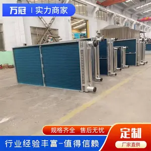 加热设备定制 亲水铝箔表冷器机组铜管散热器 翅片管式换热器