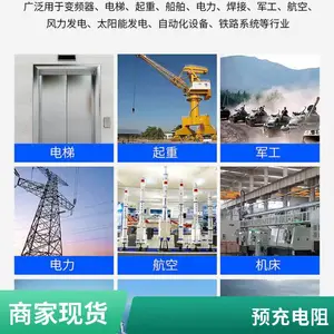 高端功率刹车电阻,制动电阻铝壳电阻,预充电阻50W-10000W