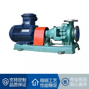 裕原流体 不锈钢 进口离心化工泵 防爆型******