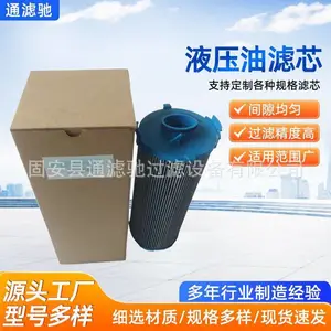 国产滤清器29558464液压油滤芯折叠发电机过滤器滤网冲孔网回油滤