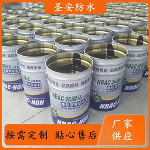 �ǹ̻��������ˮͿ�������ӹ� ��ӭ���� ��ˮ��©���� ������Ƥ
