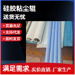 �轺ճ��ѹ��1450mm�β�ǿ���ð뵼������Ʒ���ֹ��