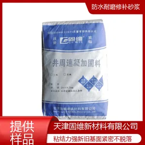��ά M50 ��ˮ��ĥ�޲�ɰ�� ճ����ǿ�¾ɻ�����ܲ����� �ṩ��Ʒ