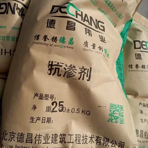 混凝土抗渗剂 混凝土结构抗渗防水剂