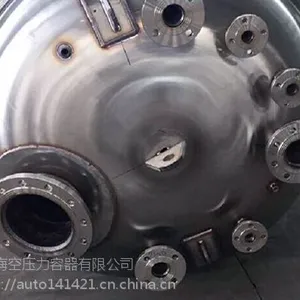 销售 0.3m3-1.0m3 ,不锈钢压力容器有哪些 欢迎来电咨询