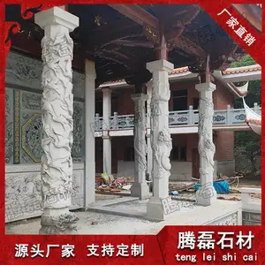 石雕龙柱价格 惠安九龙星石雕龙柱加工定制