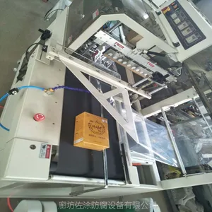 厂家现货 全封热收缩包装机 蔬菜保鲜膜洁净用品包装机