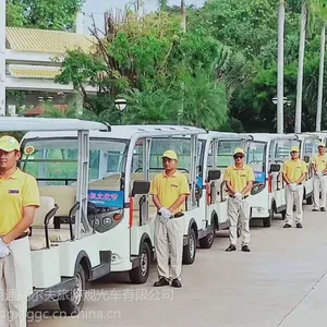 ��Դ�۹�綯������ ���ι۹⳵������⣿ ����ѡ��