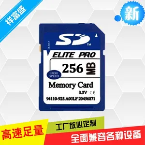 SD卡厂家供应256MB内存卡 PDA存储卡