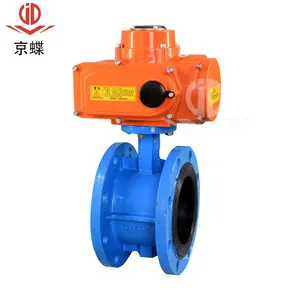上海精工沪工良工阀门D941X防爆防水电动法兰软密封蝶阀DN50