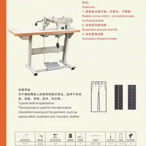 电脑假眼机SK-6200D西服制服休闲专业工业缝纫机