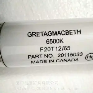 D65灯管 GRETAGMACBETH 6500K F20T12/65