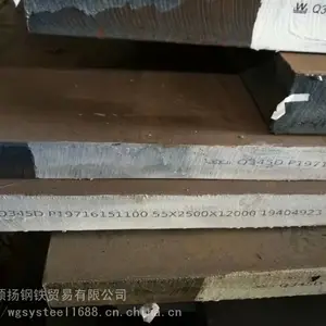 ������������������Q355ND.355NE,Q460ND.Q460NE,WQ690.WQ550D.