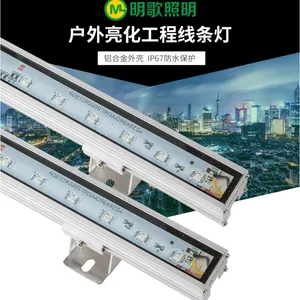 常州夜景亮化防水LED线条灯全彩外控LED灯条