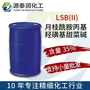 Ucefactant LSB(II) 月桂酰胺丙基羟磺基甜菜碱 粘度调节剂增稠剂