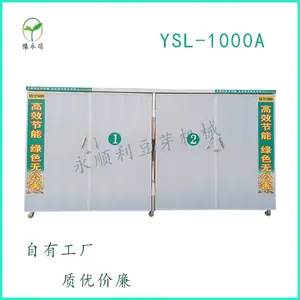江苏全自动豆芽机厂家直销