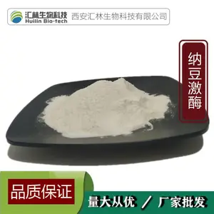 �ɶ���ø 5000FU-20000FU �����ɶ���ȡ ʳƷ�� �ɶ���ȡ��