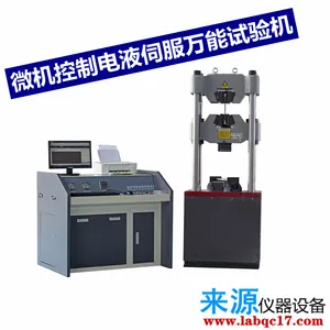 �������Ͻ��г��������Լ�������豸LY-SYJ-BC300