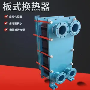 江苏卓智生产 全自动混合式换热器 整体式换热机组 厂家定制
