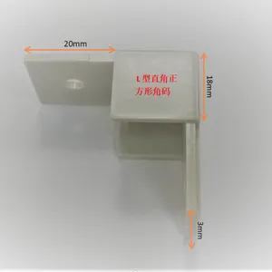 L型塑胶90度直角码家具紧固件塑料连接角码
