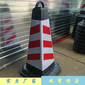 ������С����λ���߾�ʾ·׶ �����Բ׶ѩ��Ͳ