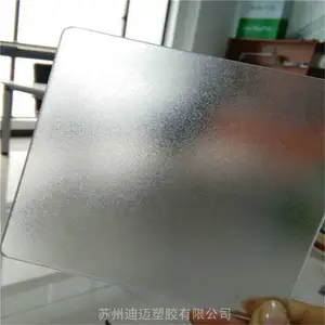 ����0.8mm͸��pc�����ϼӹ����� PC���������ϰ��л�������̼ӹ�