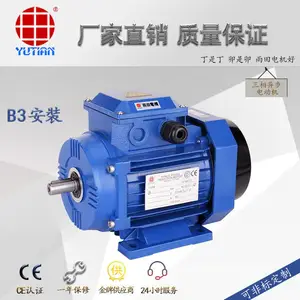 ���� 0.25KW�����첽���YS634-4��250W��������