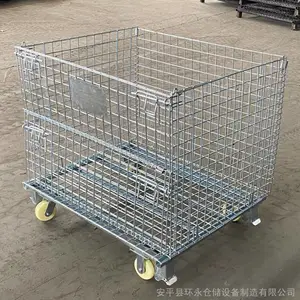 金属网笼 钢丝笼 仓储笼车