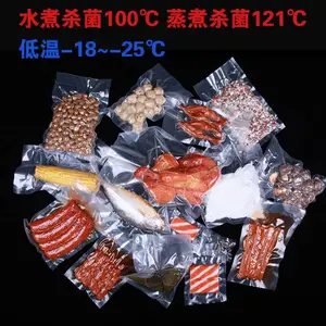 拉伸膜真空袋 共挤膜真空袋 食品真空袋 七层共挤膜真空袋 高阻隔