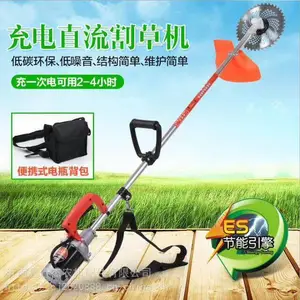 厂家直销园林电动工具 充电式割草机/草坪机/绿篱机