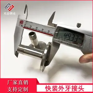 ���ݲ������������װ������ͷ ʳƷ����װ����������˿�ӱ���