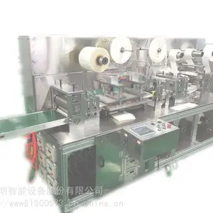 纸+膜、纸+纸的制袋方式连续式滚切、复合、成形切、自动包装全自动敷料贴包装机