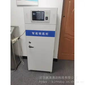 4S店钥匙保管理柜 小型文件柜 商业资讯 融海通达
