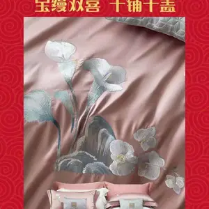 2021宝缦婚庆新品系列品味呈现