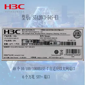 H3C S5120V3-54S-EI������ 48���6��SFP��� ��ҵ�����뽻����