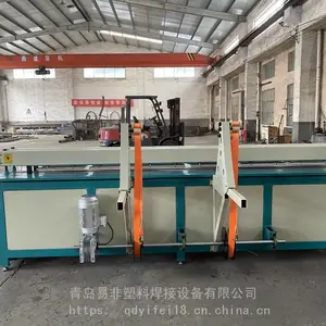 ȫ�Զ�PP���ϰ��ƴ��� �׷������Զ����ӻ�������豸